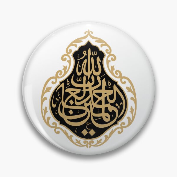 Item preview, Kaaba Kiswah Islamic Calligraphy T-Shirt | Arabic Muslim Hoodie | Hajj Umrah Islamic Gift designed and sold by slkprint.