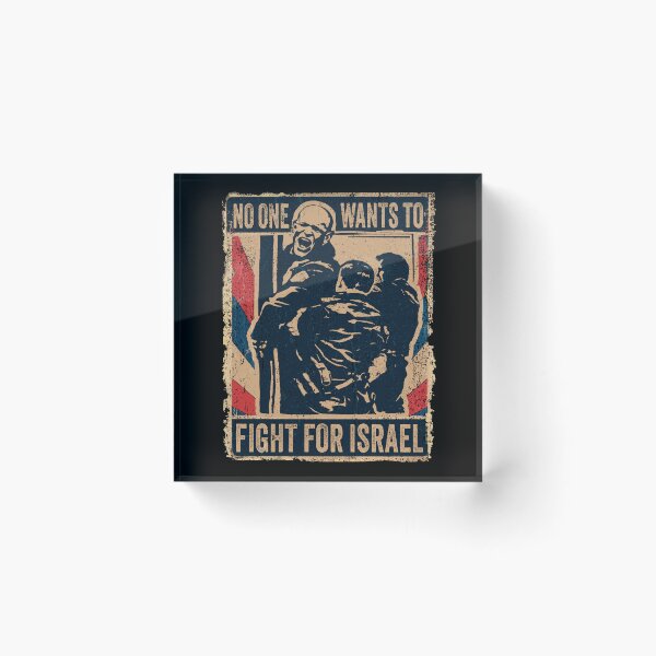 Item preview, No One Wants To Fight For Israel, Anti War  designed and sold by schoolofbullies.