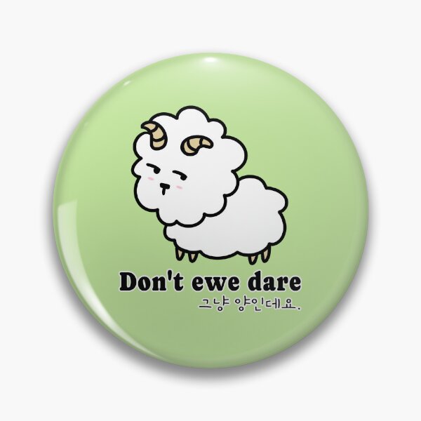 Item preview, Funny Sassy Sheep Pun - Don't Ewe Dare Kawaii Illustration designed and sold by ubborn.