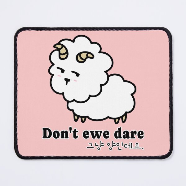 Item preview, Funny Sassy Sheep Pun - Don't Ewe Dare Kawaii Illustration designed and sold by ubborn.