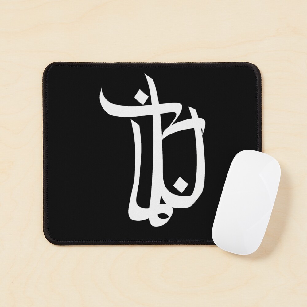 Item preview, Mouse Pad designed and sold by BlueMigraine.