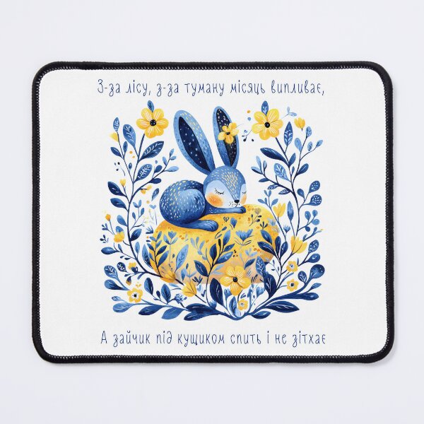 Item preview, Shevchenko & Oles Ukraine Hare Floral Ukrainian Vyshyvanka designed and sold by SecretDicer.