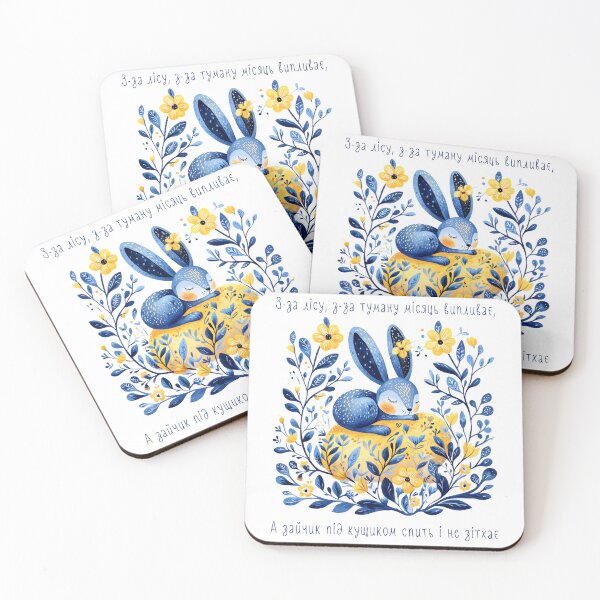Item preview, Shevchenko & Oles Ukraine Hare Floral Ukrainian Vyshyvanka designed and sold by SecretDicer.