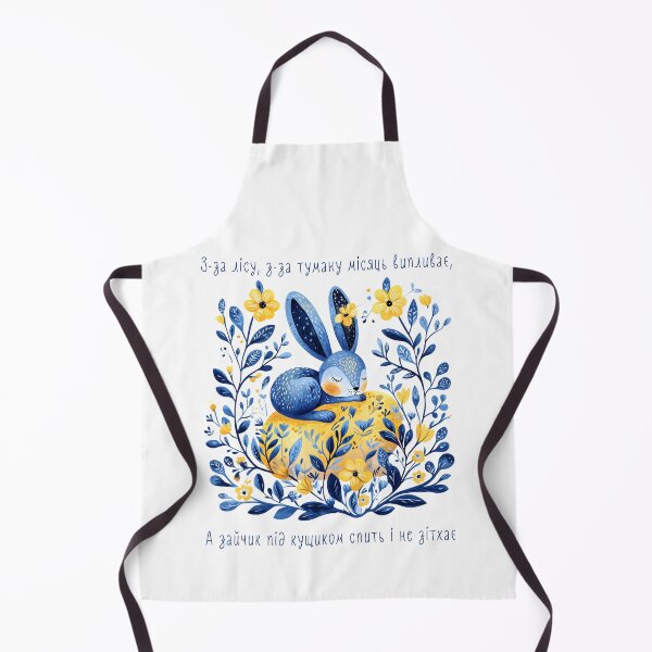 Item preview, Shevchenko & Oles Ukraine Hare Floral Ukrainian Vyshyvanka designed and sold by SecretDicer.