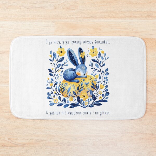 Item preview, Shevchenko & Oles Ukraine Hare Floral Ukrainian Vyshyvanka designed and sold by SecretDicer.