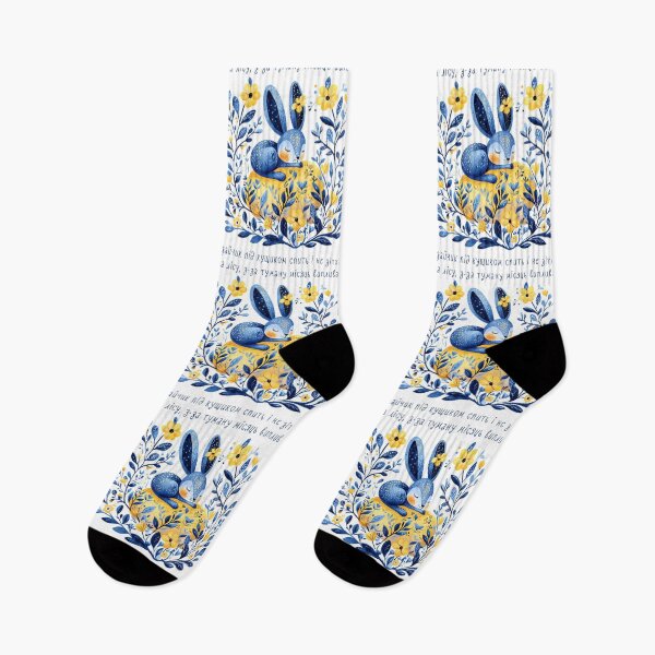 Item preview, Shevchenko & Oles Ukraine Hare Floral Ukrainian Vyshyvanka designed and sold by SecretDicer.