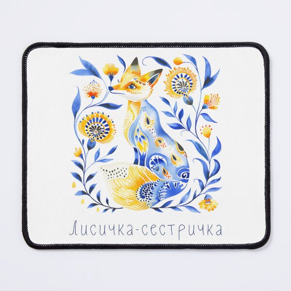 Item preview, Ukraine Fox Retro Floral Ukrainian Flag Vyshyvanka designed and sold by SecretDicer.