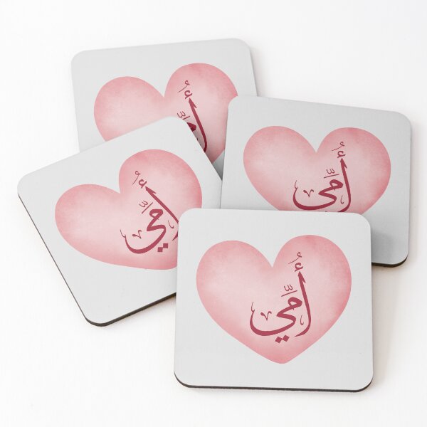 Item preview, Arabic Calligraphy Mother Design – Jannah Lies Under the Feet of mothers designed and sold by Noor_Creations.