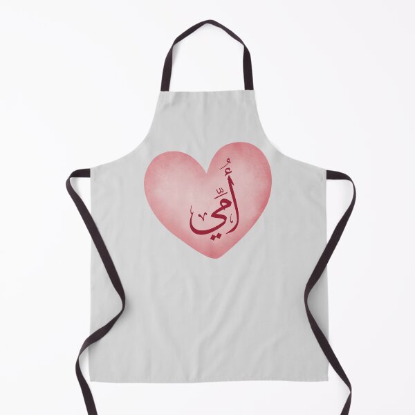 Item preview, Arabic Calligraphy Mother Design – Jannah Lies Under the Feet of mothers designed and sold by Noor_Creations.