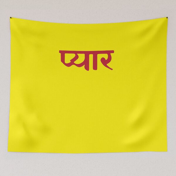 Item preview, pyaar hindi designed and sold by MallsD.