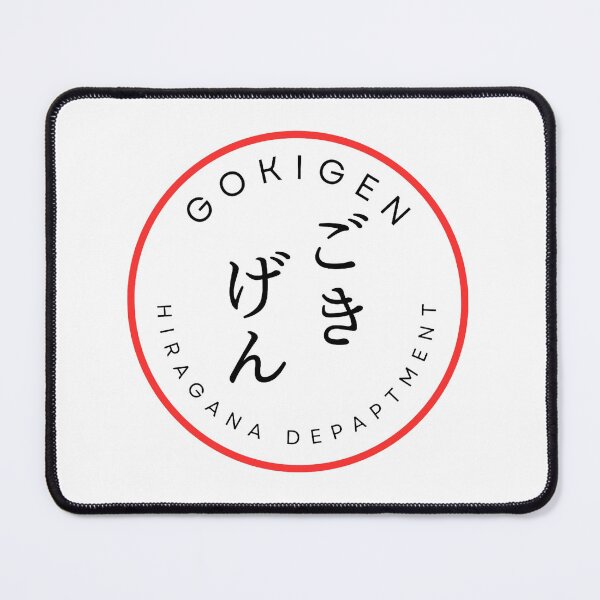 Item preview, GOKIGEN - Red Circle Japanese Typography designed and sold by HIRAGANA DEPARTMENT.