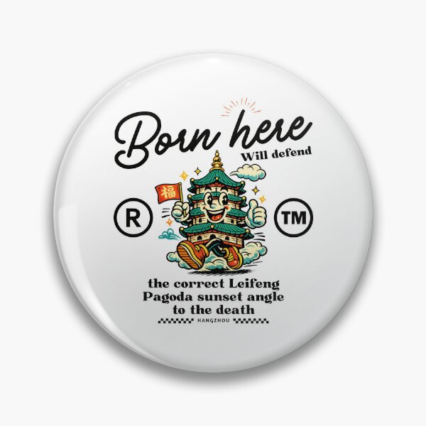 Item preview, Hangzhou : born here will defend the correct designed and sold by Peerless-Prime.