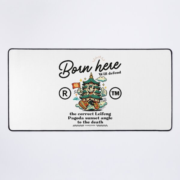 Item preview, Hangzhou : born here will defend the correct designed and sold by Peerless-Prime.