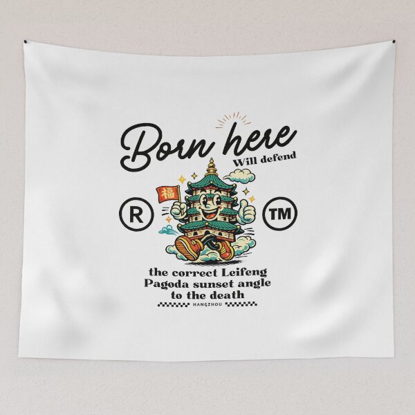 Item preview, Hangzhou : born here will defend the correct designed and sold by Peerless-Prime.