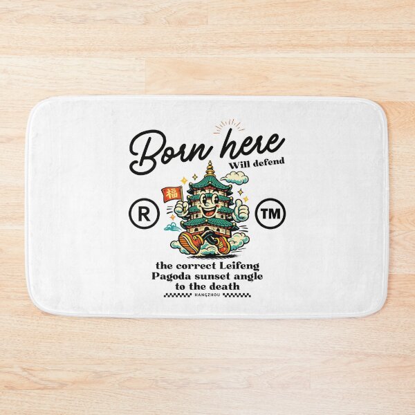 Item preview, Hangzhou : born here will defend the correct designed and sold by Peerless-Prime.