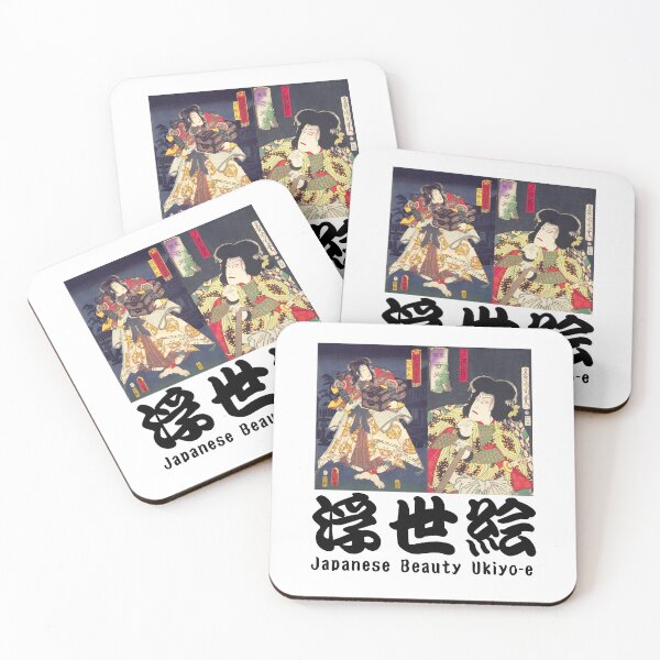 Item preview, Graphic art for actors drawn with authentic Ukiyo-e | Asian Style designed and sold by Heavenly Bliss.