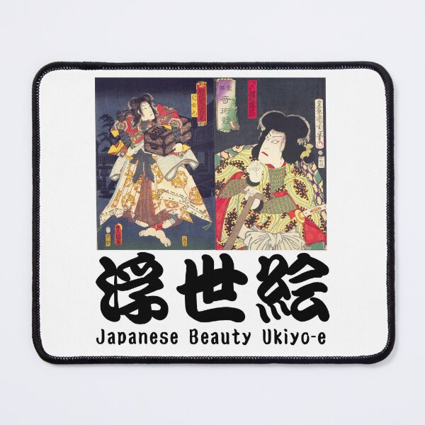 Item preview, Graphic art for actors drawn with authentic Ukiyo-e | Asian Style designed and sold by Heavenly Bliss.