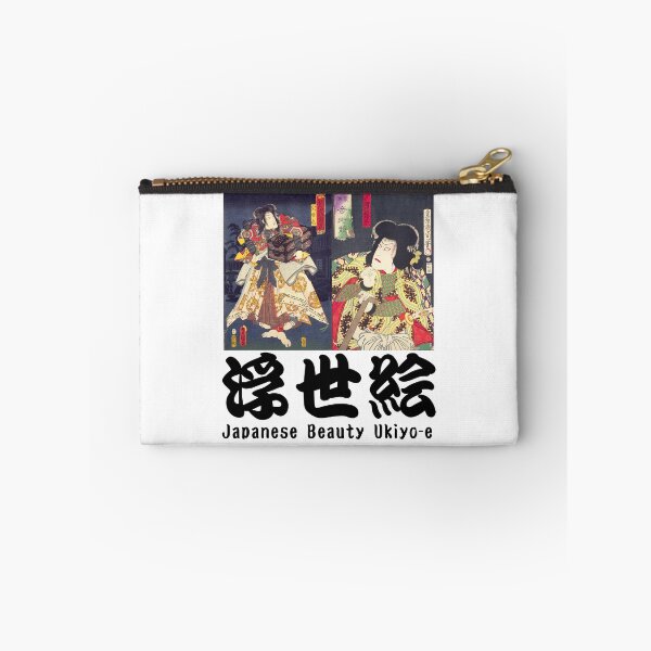 Item preview, Graphic art for actors drawn with authentic Ukiyo-e | Asian Style designed and sold by Heavenly Bliss.