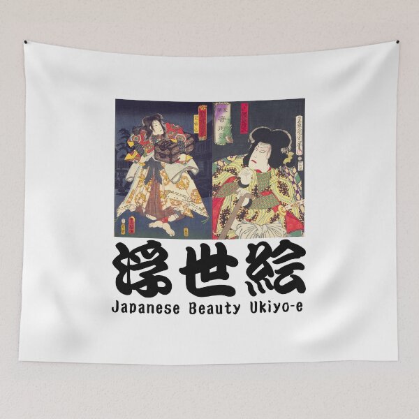 Item preview, Graphic art for actors drawn with authentic Ukiyo-e | Asian Style designed and sold by Heavenly Bliss.