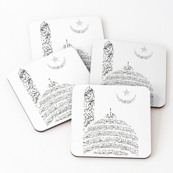Item preview, Ayathul Kursi Art designed and sold by Panjathan Arts.