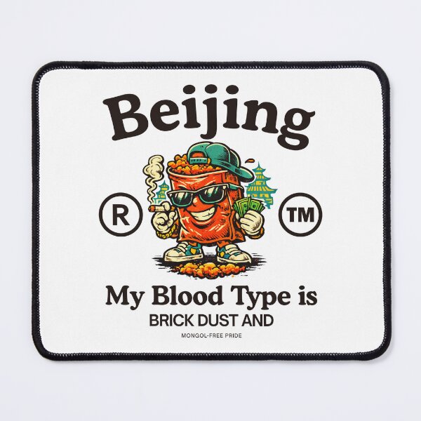 Item preview, Beijing : my blood type designed and sold by Peerless-Prime.