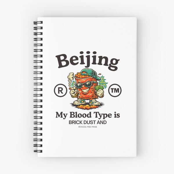 Item preview, Beijing : my blood type designed and sold by Peerless-Prime.