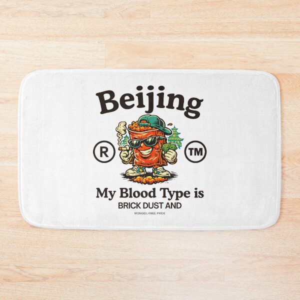 Item preview, Beijing : my blood type designed and sold by Peerless-Prime.