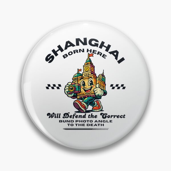 Item preview, Shanghai : born here will defend the correct bund designed and sold by Peerless-Prime.