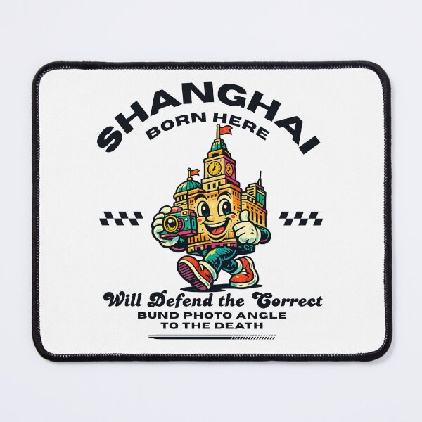 Item preview, Shanghai : born here will defend the correct bund designed and sold by Peerless-Prime.