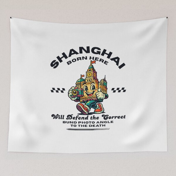 Item preview, Shanghai : born here will defend the correct bund designed and sold by Peerless-Prime.