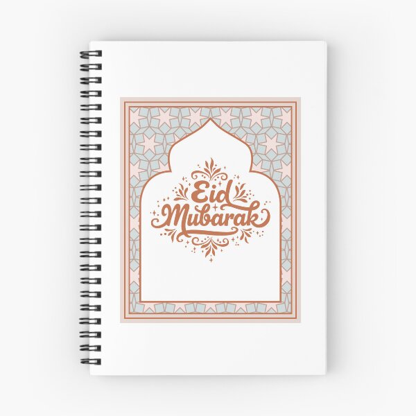 Item preview, Elegant Eid Mubarak Card - Islamic Arch Pattern designed and sold by ClovesandSpikes.