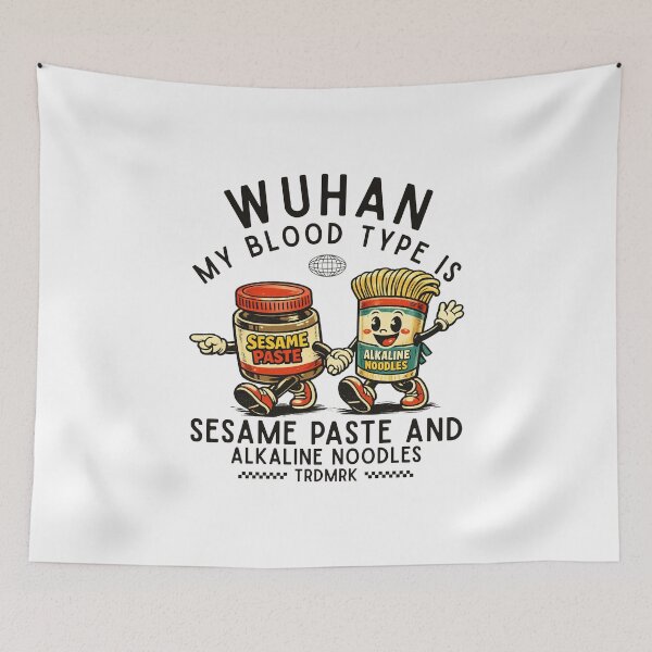 Item preview, Wuhan : my blood type designed and sold by Peerless-Prime.