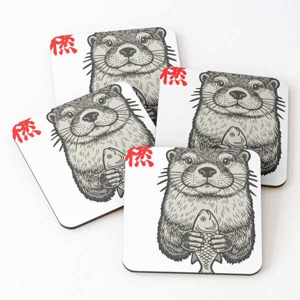 Item preview, Asian otter designed and sold by MasterShong.