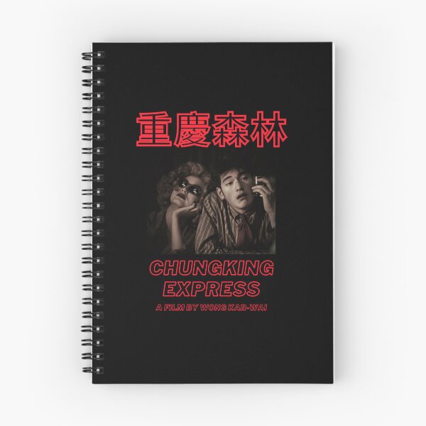 Artikelvorschau, Chungking Express Wong Kar Wai - Chungking Express entworfen und verkauft von Tovclaireze.