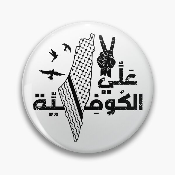 Item preview, Palestine Alli El Kufiya Arabic Typography with Freedom Map of Palestine - blk designed and sold by Hurriyyatee.