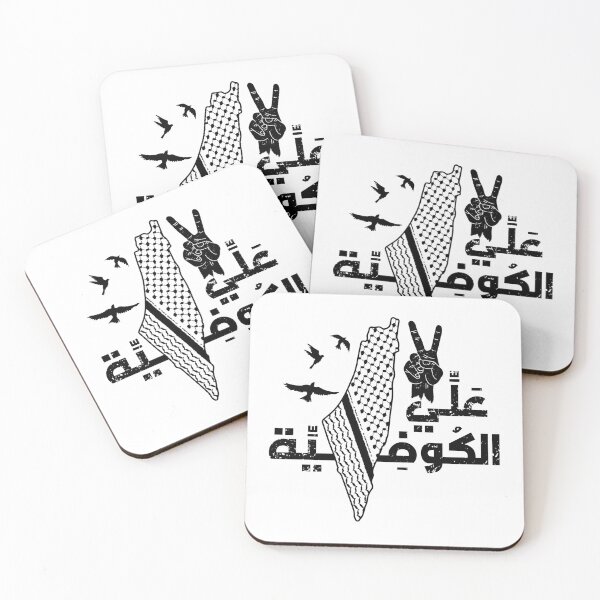 Item preview, Palestine Alli El Kufiya Arabic Typography with Freedom Map of Palestine - blk designed and sold by Hurriyyatee.