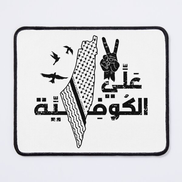 Item preview, Palestine Alli El Kufiya Arabic Typography with Freedom Map of Palestine - blk designed and sold by Hurriyyatee.