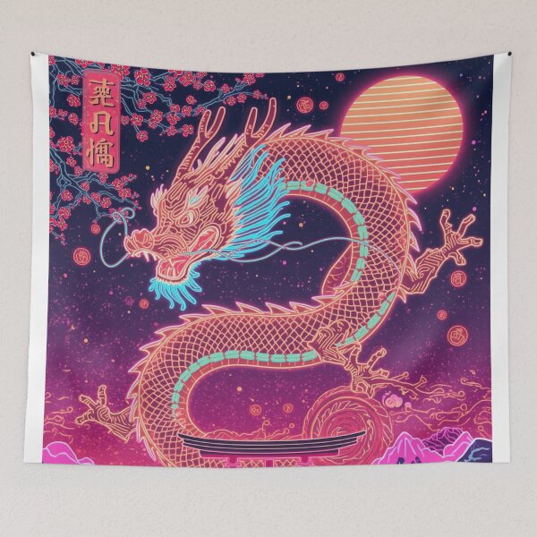 Aperçu de l'œuvre Estampe japonaise néon Ukiyo-e du Nouvel An chinois avec dragon | Style synthwave rétro | Affiche rétro années 80 avec dragon néon créée et vendue par Vandy Fullam.