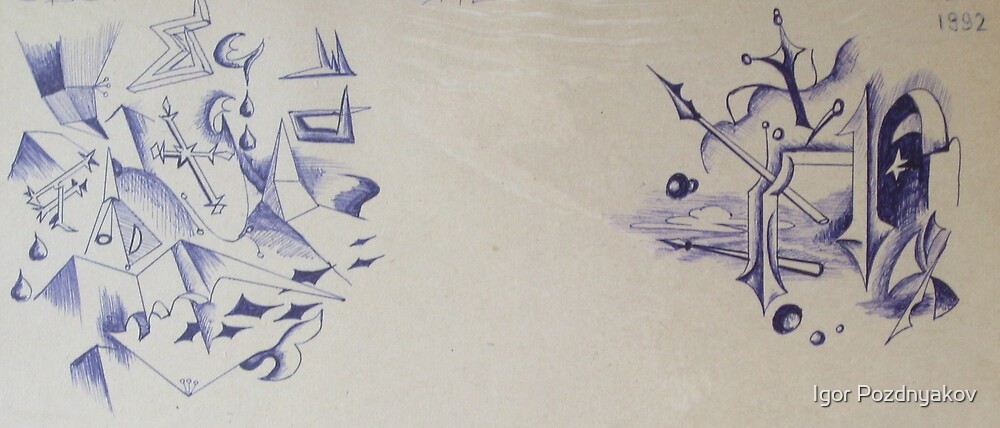 “Drawing - fantasy, mural design, 1992” by Igor Pozdnyakov | Redbubble