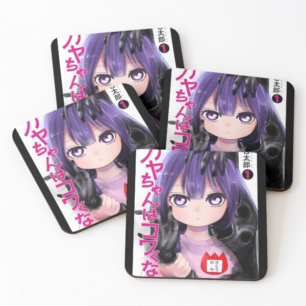 Item preview, Kaya-chan Isn't Scary designed and sold by Emmamago.