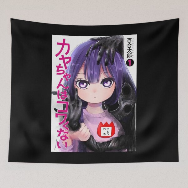 Item preview, Kaya-chan Isn't Scary designed and sold by Emmamago.