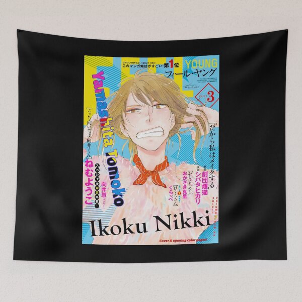 Item preview, ikoku nikki designed and sold by Emmamago.