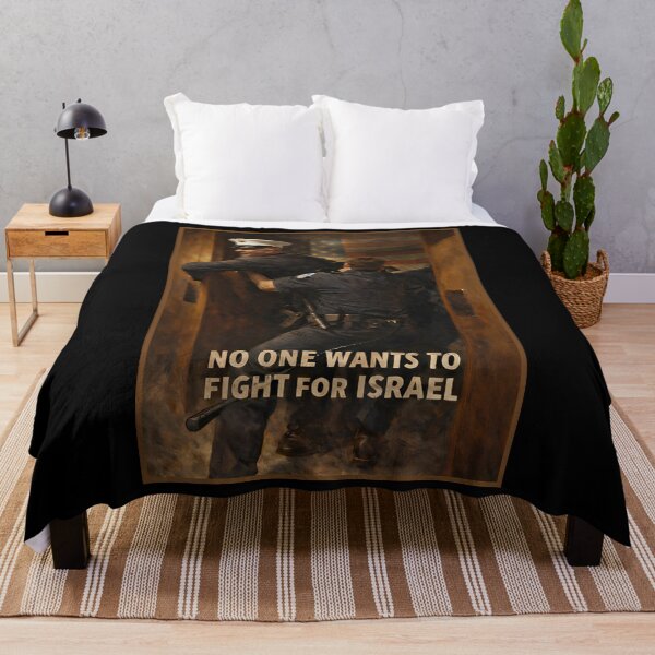 Item preview, No One Wants To Fight For Israel designed and sold by PixelRag.