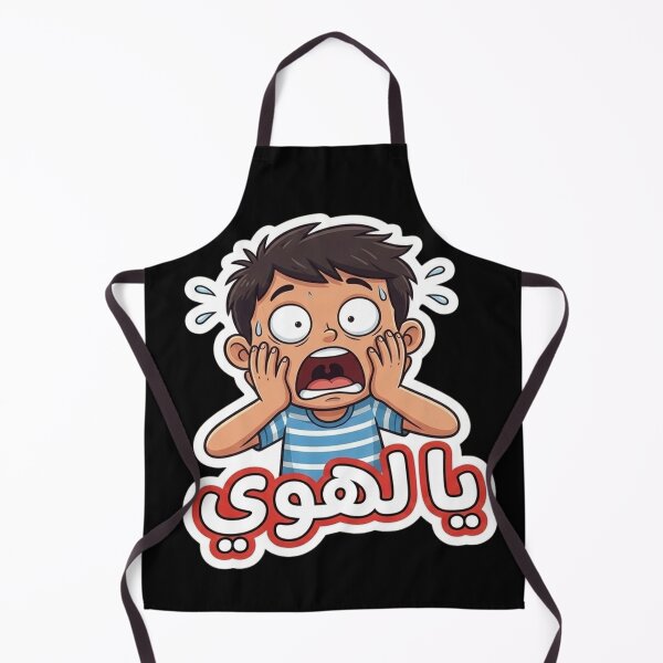 Item preview, Ya Lahwy - Funny Egyptian Arabic Panic Expression Sticker designed and sold by RonyMady.