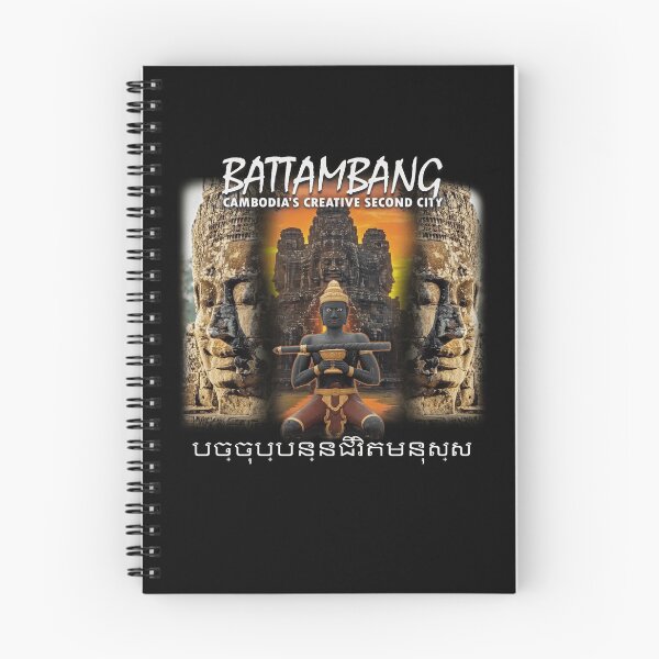 Item preview, Battambang Cambodia’s creative second city t shirt designed and sold by natzeroART.