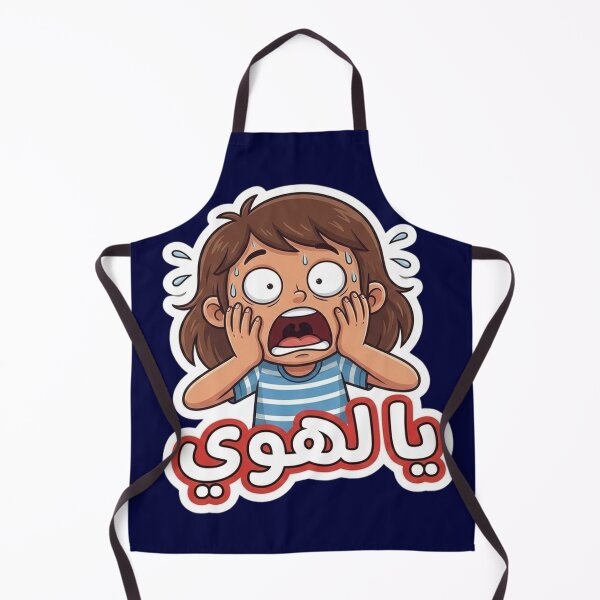 Item preview, Ya Lahwy Girl - Funny Egyptian Arabic Panic Expression Sticker designed and sold by RonyMady.