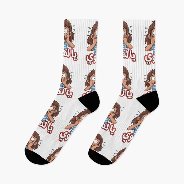 Item preview, Ya Lahwy Girl - Funny Egyptian Arabic Panic Expression Sticker designed and sold by RonyMady.