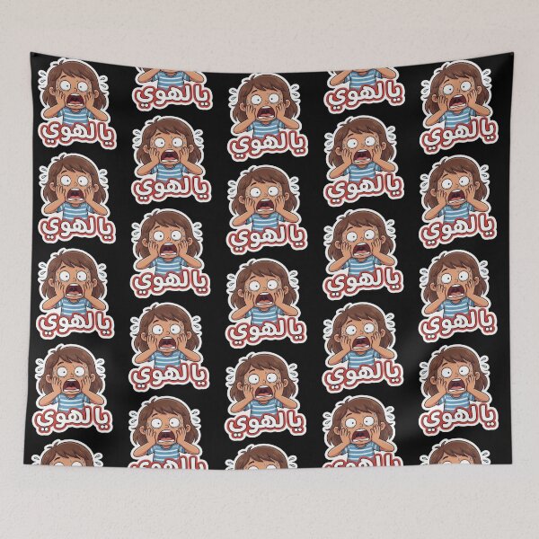 Item preview, Ya Lahwy Girl - Funny Egyptian Arabic Panic Expression Sticker designed and sold by RonyMady.