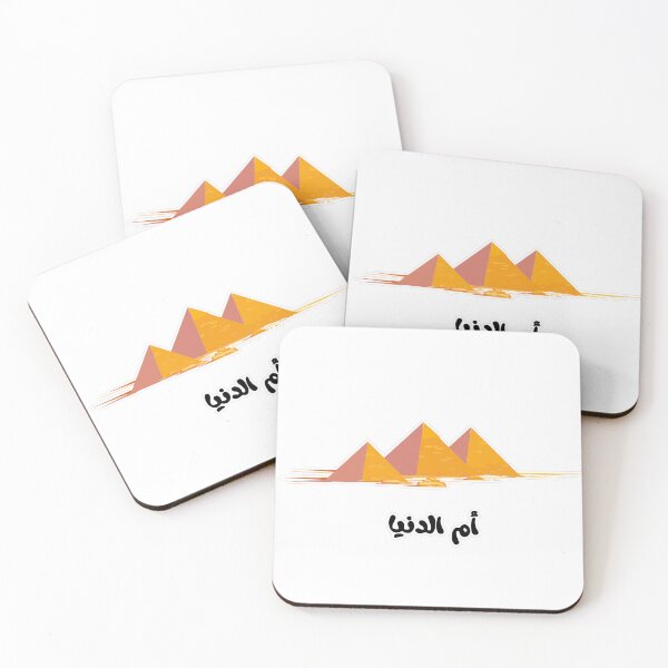 Item preview, أم الدنيا Pyramids – Arabic Egypt Travel Minimal Design designed and sold by Nanobloom.