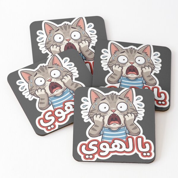 Item preview, Funny Arabic Cat - Ya Lahwy Panicked Kitty Sticker designed and sold by RonyMady.